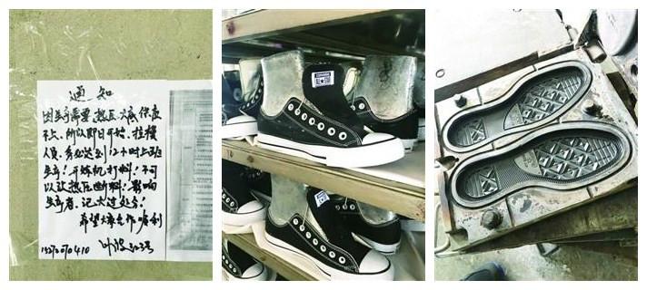 山寨假货案件最新,山寨假货事件后续