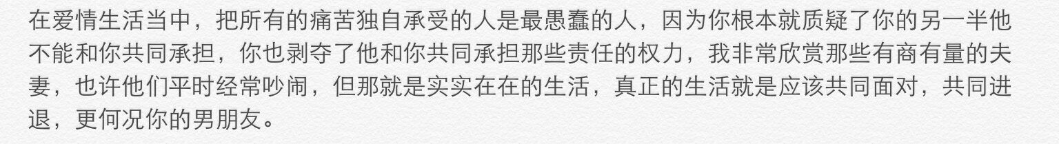 涂磊经典语录人生感悟大全,涂磊人生名言经典语录短句