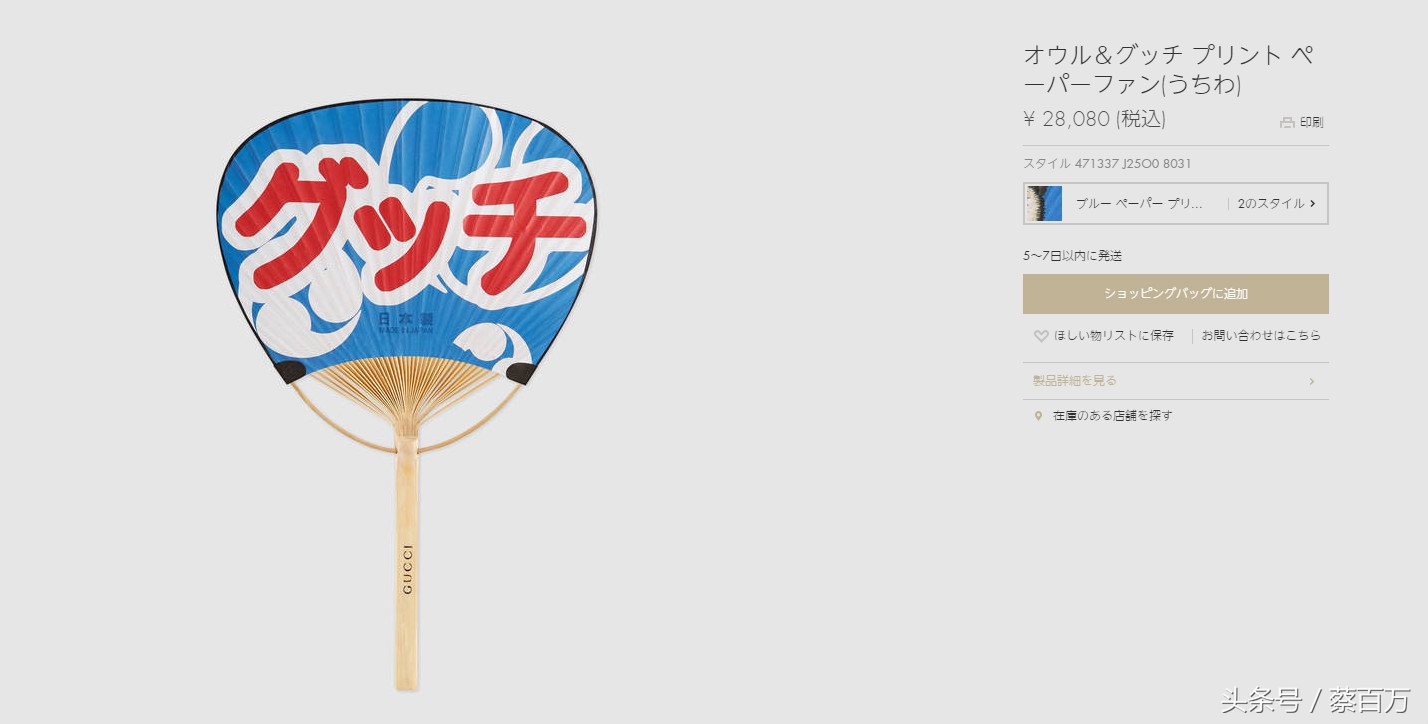 puma蕾哈娜拖鞋,puma蕾哈娜联名鞋子