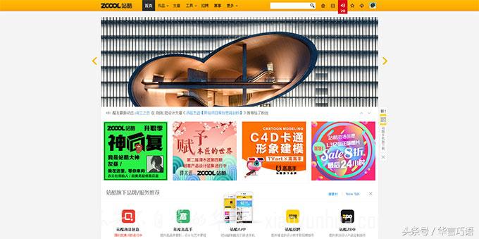 新媒体推广图片素材网站,做网络推广和营销