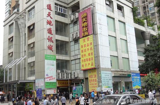 去深圳华强北进货需要注意什么,深圳华强北批发什么最便宜