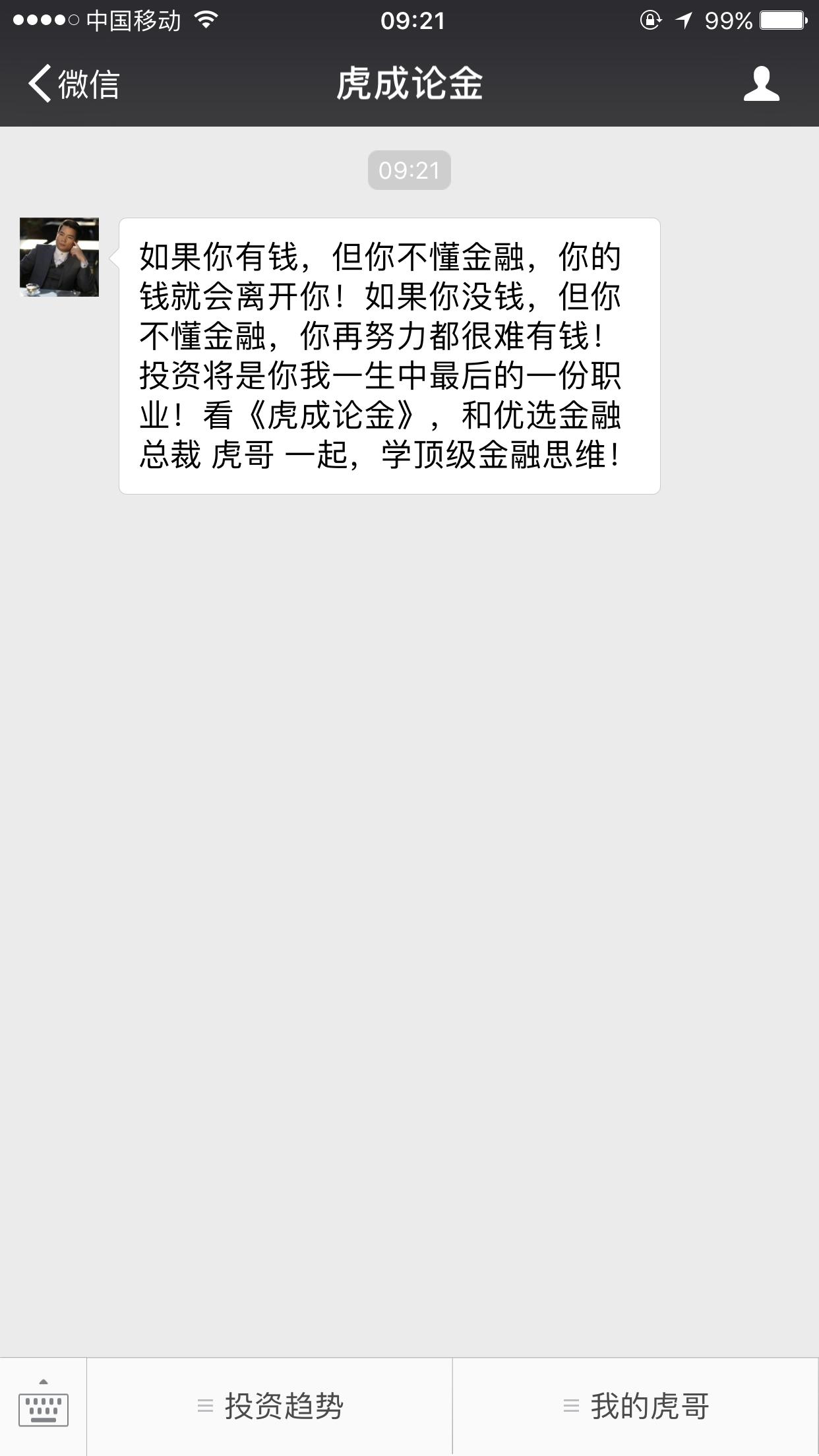 民生银行7.5万亿是自有资本吗,民生银行30亿假理财怎么回事