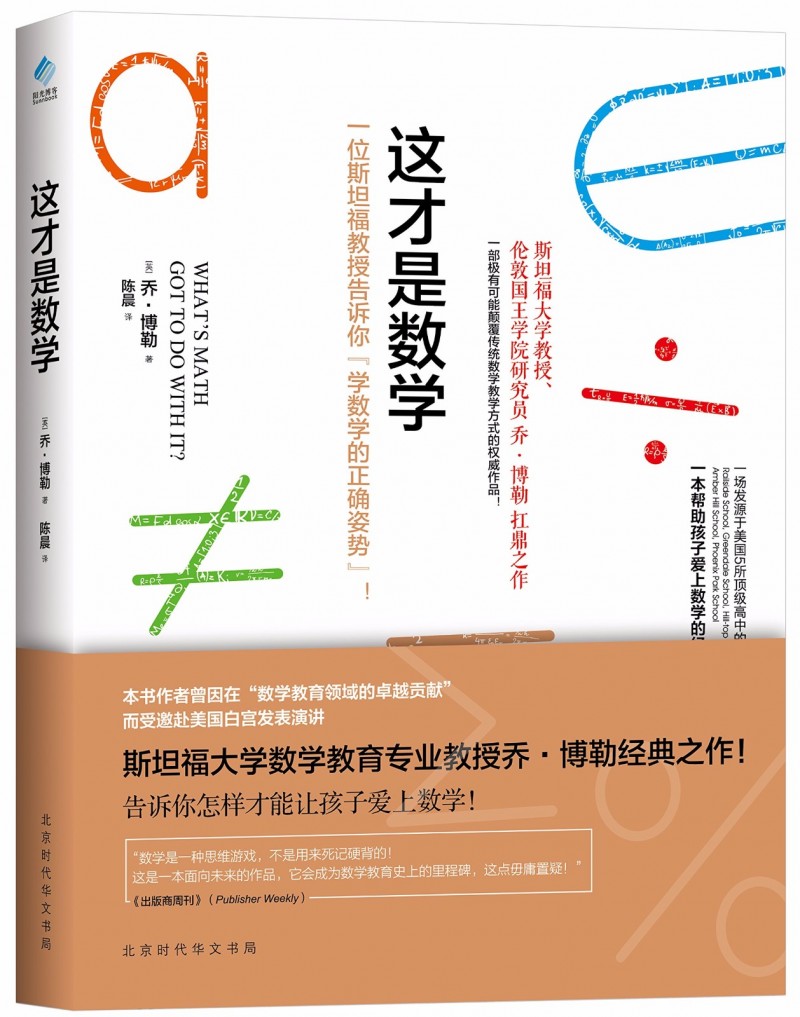 4月最值得看的新书,本月推荐的10本书