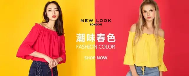 除了hm哪个店衣服又好看又便宜,最近zara比较火的衣服