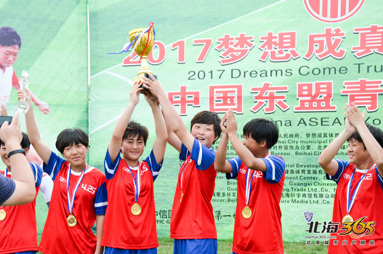 朝鲜足球亚洲前三名,北海国际足球邀请赛