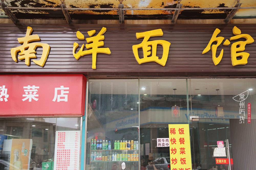 湖塘苍蝇馆子前十名,常州湖塘高档的私房菜