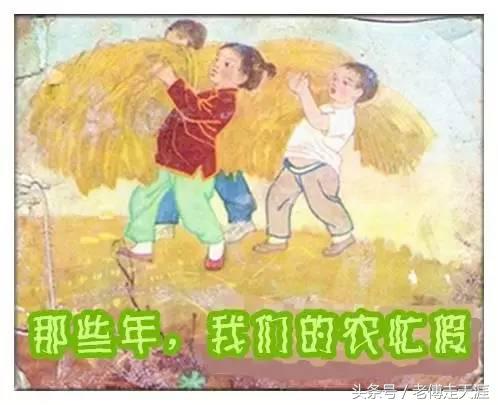 梁平2017放暑假时间锁定~我们曾有的每学期8天农忙假那去了