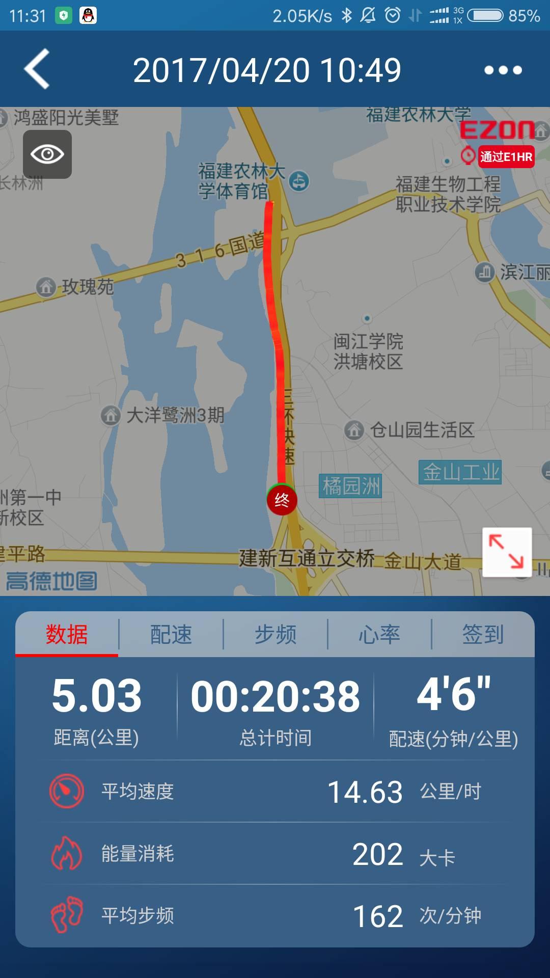 臂式和腕式测心率哪个更精准,腕式光学心率测量