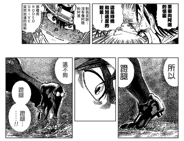 十大日本巅峰体育热血动漫,十大超燃热血运动动漫