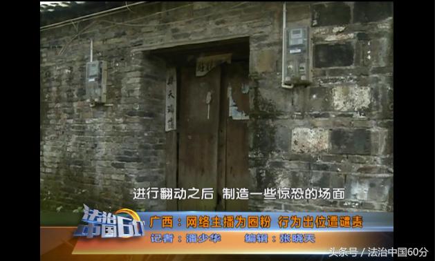 广西消失男孩的灵异事件,云南男子直播灵异事件