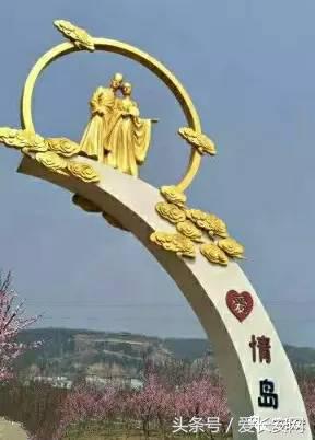 旅游：你知道西安城南的桃花岛、桃花庵在哪里吗？