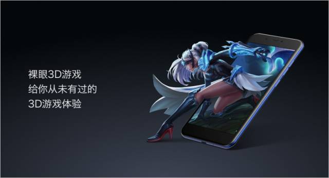 首款裸眼3D手机|爱上ivviK5,这九个理由够不够!