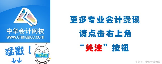 财政部关于财务报销发票具体规定,财务收到报销发票怎么处理