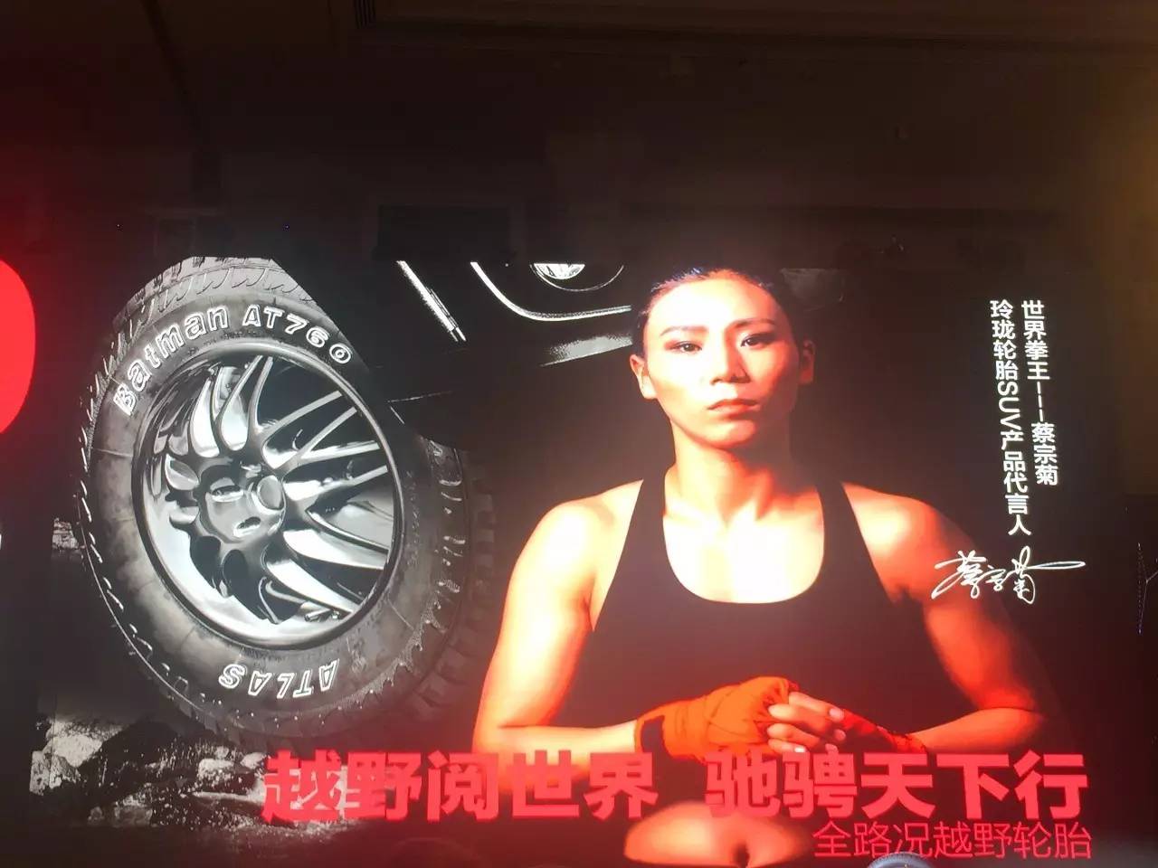 atlas轮胎是什么品牌,atlas轮胎型号特点