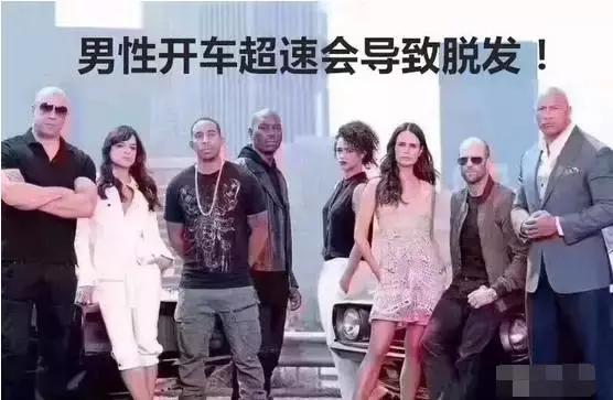 速度与激情8中的掉车视频,速度与激情8结局视频