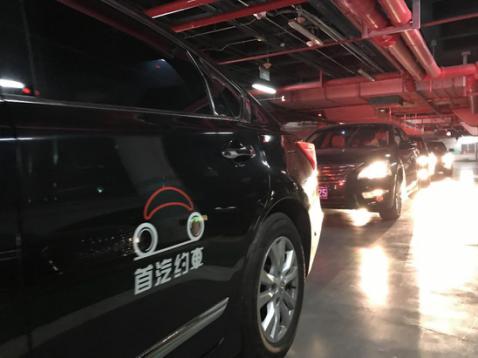 易到还能约车吗,易到用车处理结果