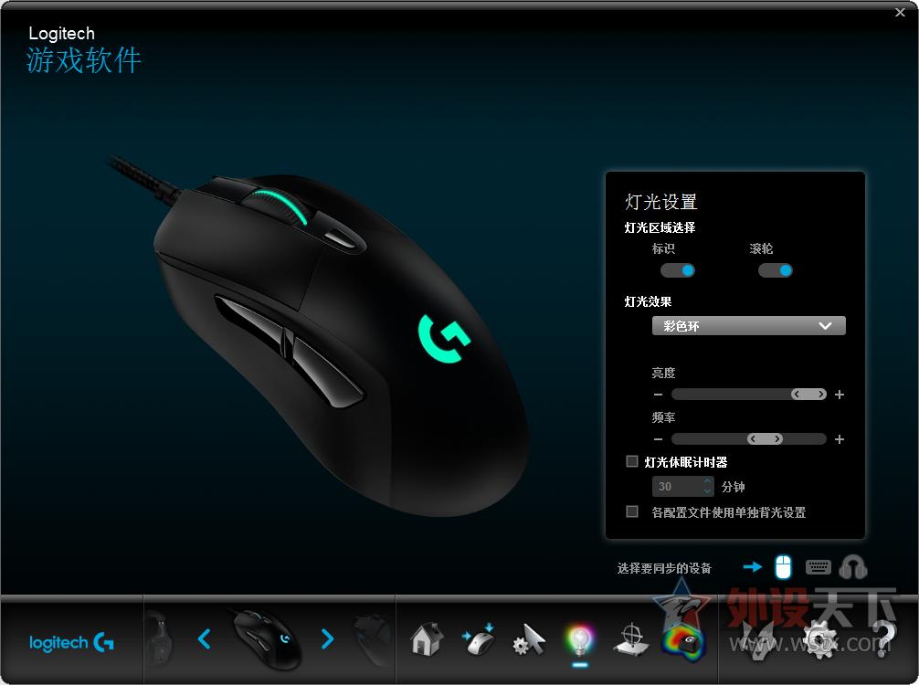 罗技g403鼠标怎么调dpi,罗技鼠标g403如何关闭灯