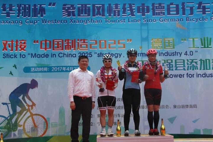 中越两国自行车友谊赛,象山自行车赛