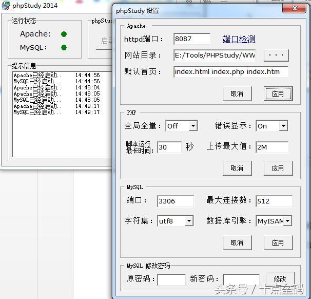 php集成开发环境ide,eclipse创建php项目