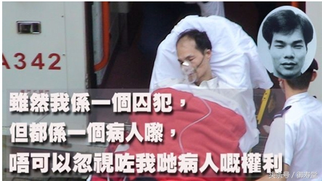 香港贼王叶继欢去世,香港贼王叶继欢真实视频