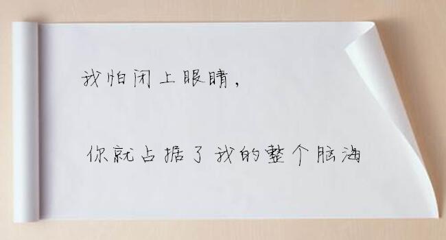 关于爱情语录精辟句子句句戳心,爱情感悟语录句句精辟扎心