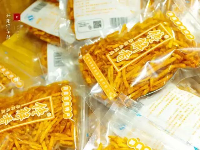 开阳出名美食可带走,开阳的美食有哪些怎么做