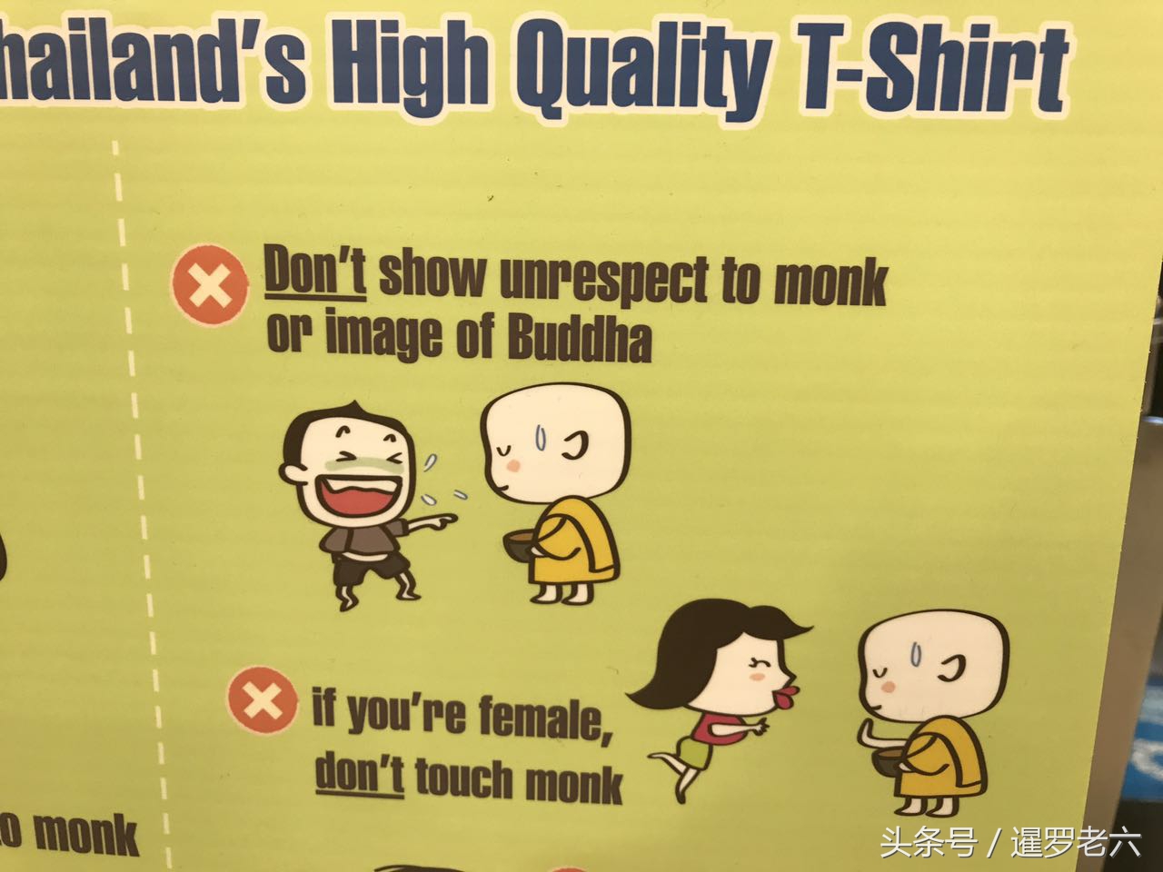 近期泰国旅游注意事项最新,泰国自驾游这些你不得不知道的事