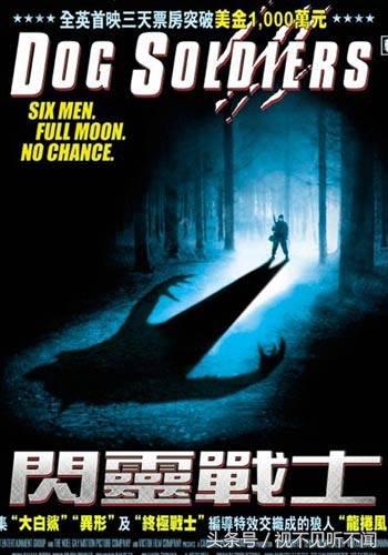 盘点各个电影里的狼人变身,电影十大狼人