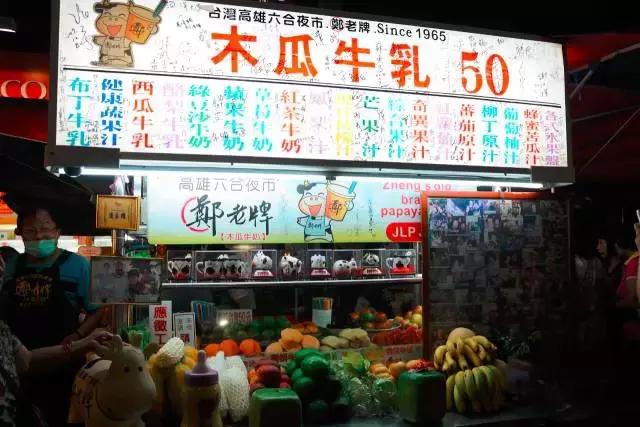 大夜市必吃美食攻略,各地夜市美食地点推荐一下