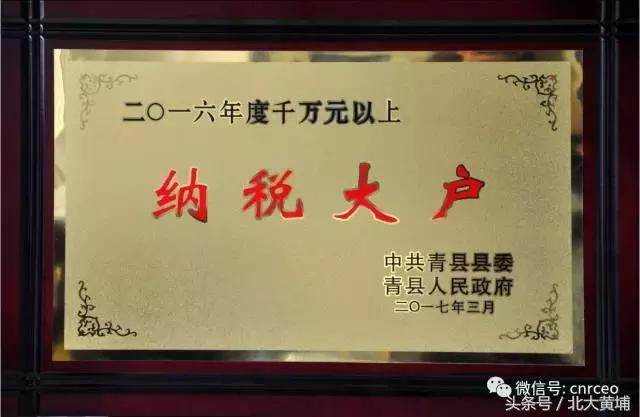 2017.4.25经济、地产信息汇粹