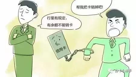 信用卡注销的正确方法,民生信用卡注销最快方法