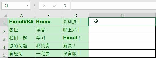 excel合并单元格快捷键ctrl加什么,excel办公怎么合并计算