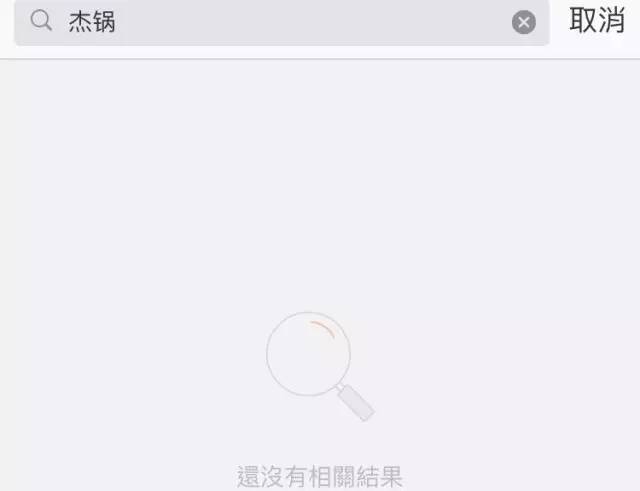 张杰刚被起了一个新外号:歌坛祁同伟