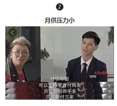 人民的名义以租代购,人民的名义新车