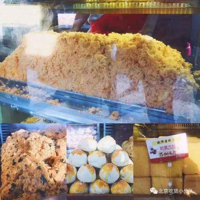 老北京特色点心有几样,老北京胡同里的中式糕点测评