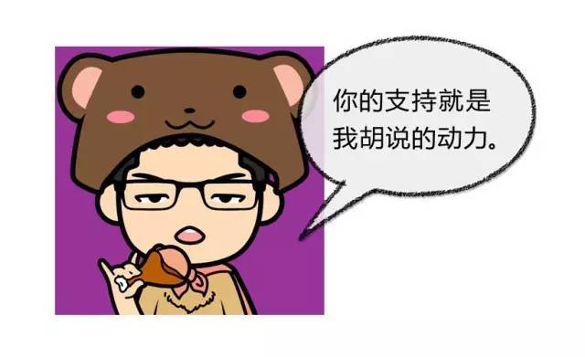 天道酬勤人道酬善商道酬信的意思,天道酬勤力耕不欺什么意思