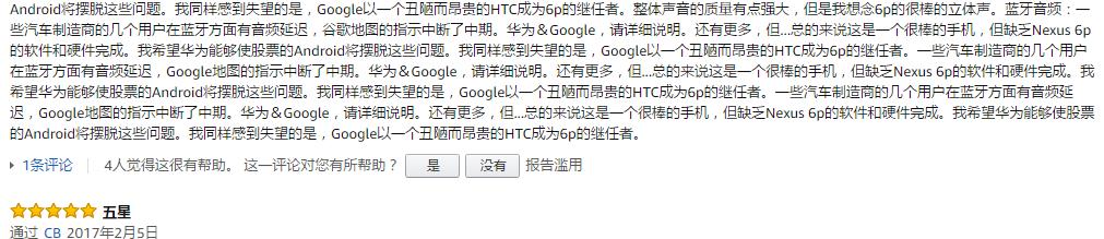 外国人对华为matex2评价,外国人买华为mate40