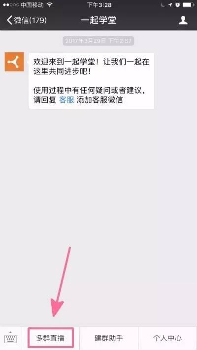 多群直播能同时同步吗,多账号直播矩阵如何做