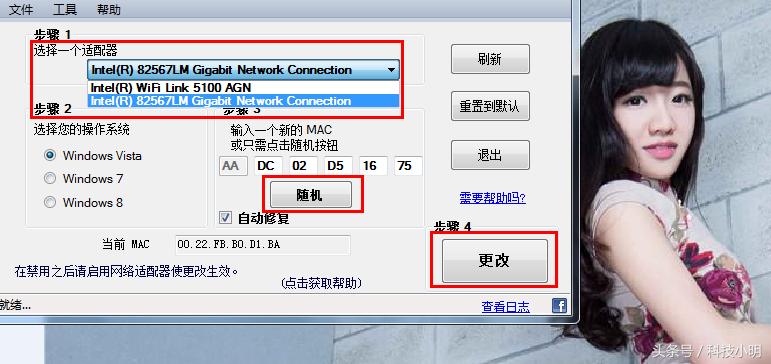 打开路由器防蹭网或mac地址过滤,路由器蹭网连接成功进不了管理