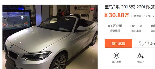 6万左右二手敞篷车最佳推荐,宝马最便宜的敞篷车二手多少钱