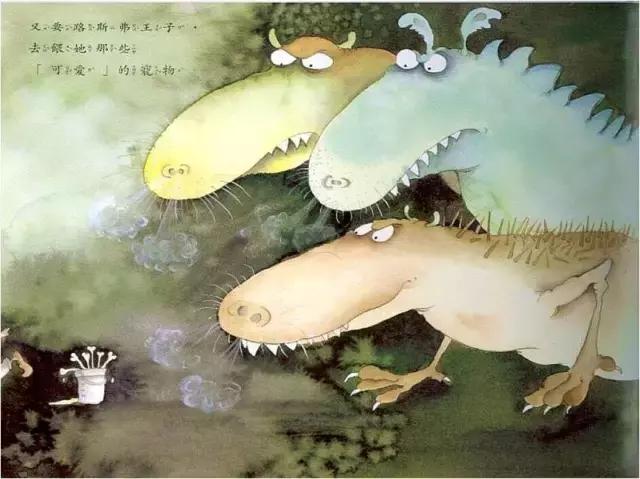 顽皮公主不出嫁绘本,顽皮公主不上学绘本教案