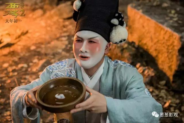 星爷的西游伏妖篇到底是不是烂片,西游伏妖篇星爷的套路大揭秘