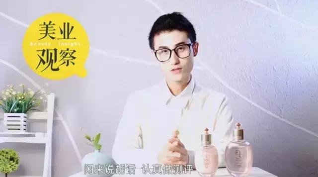 匹肤测评,皮肤测评男士护肤