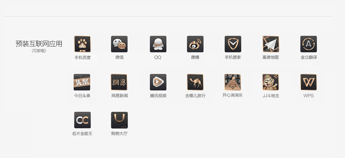 开合之间方显从容,金立天鉴w909s