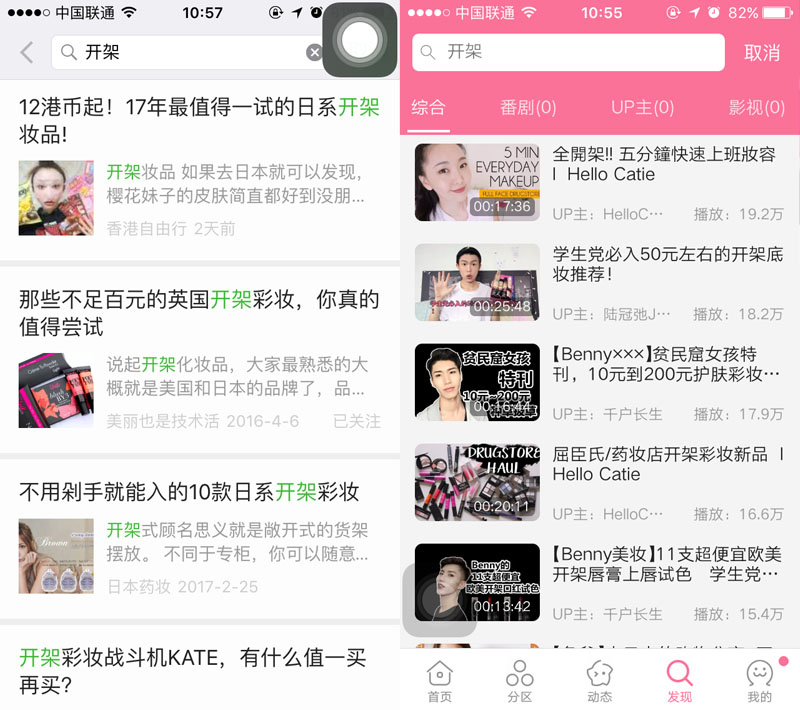 彩妆正品大牌子玛丽黛佳,玛丽黛佳样品彩妆