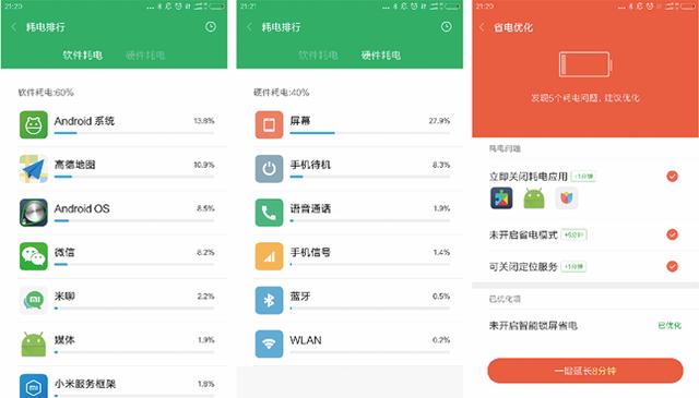 小米6配置优缺点大曝光,小米6详细体验评测表