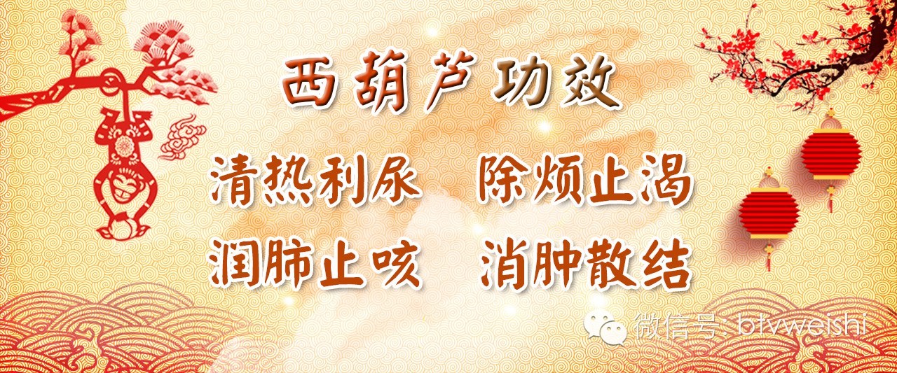 养生堂今日播出《金猴献瑞送健康——方青卓的甜蜜烦恼》