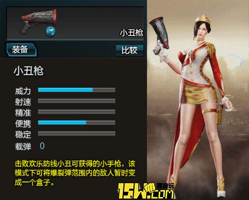 逆战体验服最新武器道具爆料,逆战体验服最新爆料新枪怎么获得