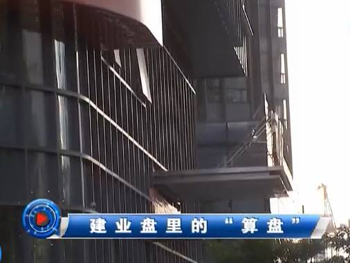 当心传销骗术视频,警惕传销陷阱的下一句