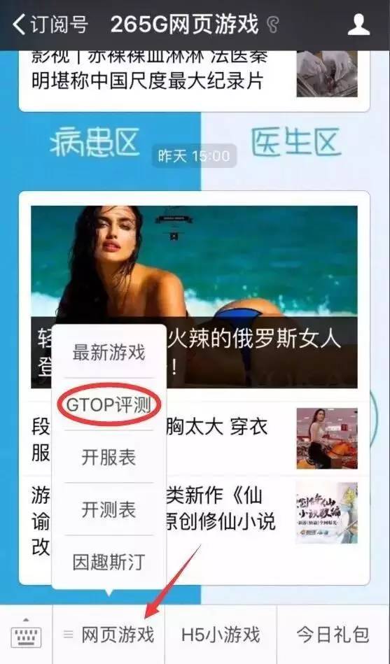 格斗游戏2d横版手机,街机群侠传视频大全